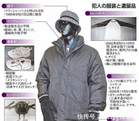  泰子家|一家四口被灭门，悬赏金额2000万，这宗悬案为何至今仍无法破解？