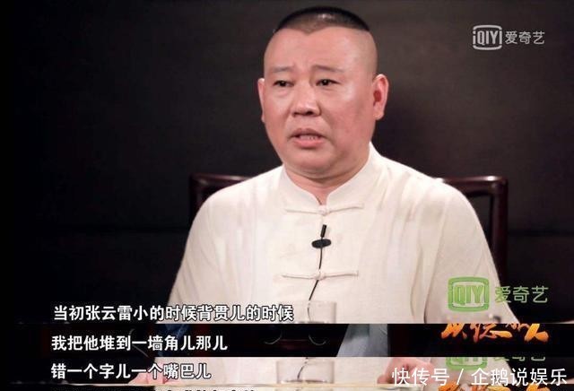 脱口秀大会|王勉脱口秀夺冠、德云社角逐新一哥,喜剧厂牌却走不出人才焦虑?