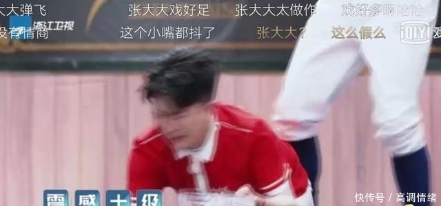 阶段|跑男史上最笨男嘉宾,干啥都不行矫情排第一名,导演怒了