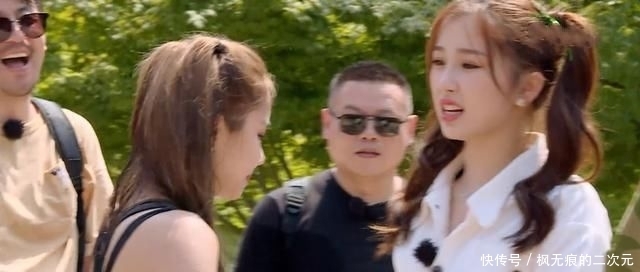  可爱|宋祖儿录《跑男》怼导演被赞可爱，但安崎怼导演，为何被吐槽作