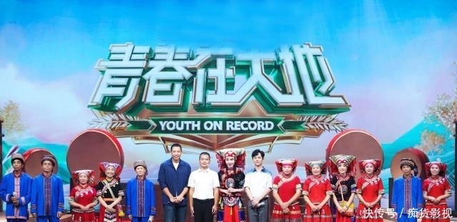  节目|收视两连冠，人民日报点赞湖南卫视新综艺，张雪迎暴风哭泣获好评