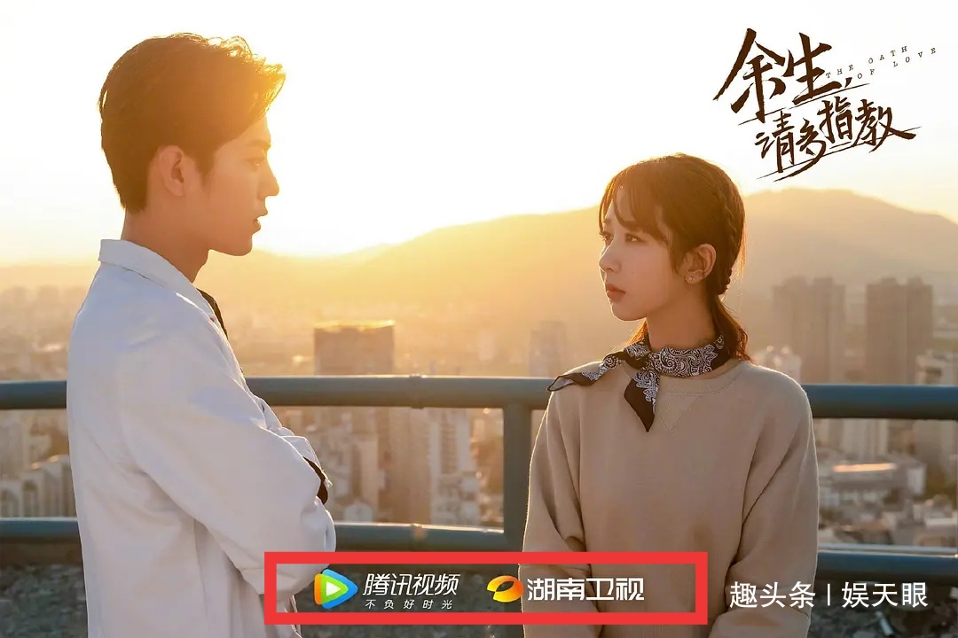 肖战|《余生,请多指教》从各卫视争播放权,到没人敢要,经历了什么