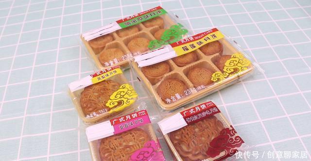 定要谨慎|买月饼的时候，三种月饼尽量不要买，看看涨知识