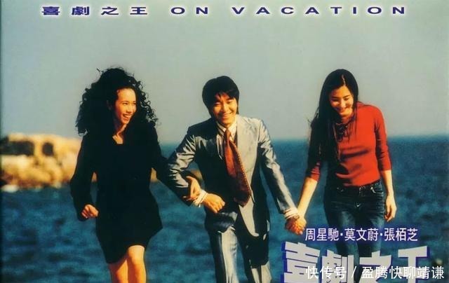  吴君如|周星驰电影完全调查：在每一部电影里，周星驰的角色叫什么？