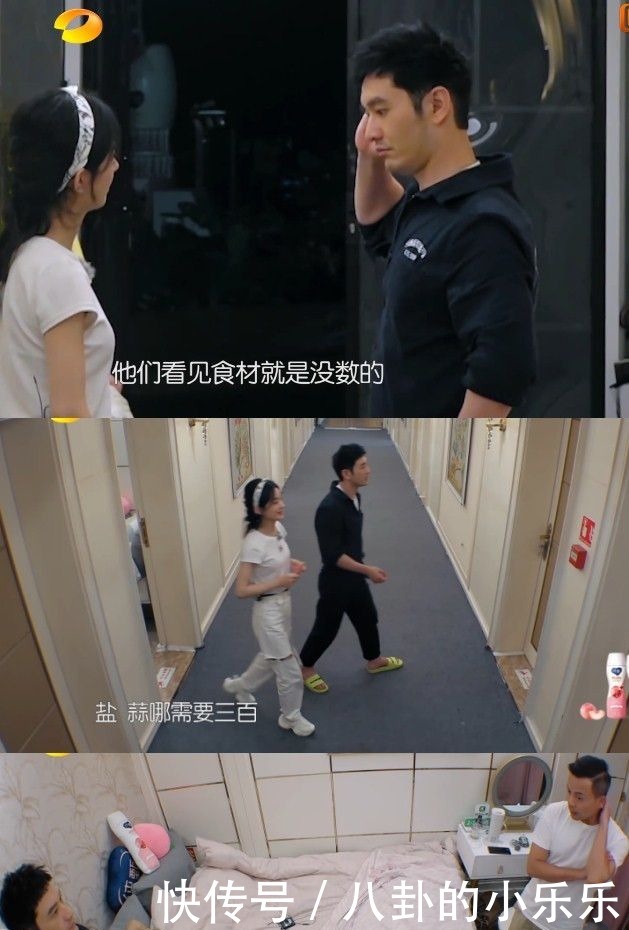 采购|中餐厅至今入不敷出,赵丽颖终爆发,怼到林大厨交出采购权