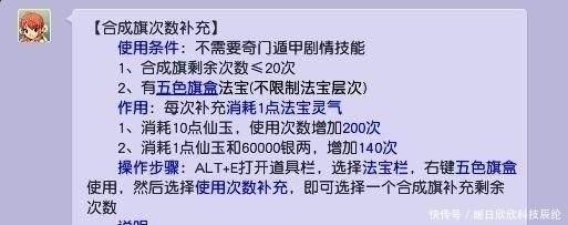 现状|梦幻西游:卖合成旗的摊位艰难生存现状