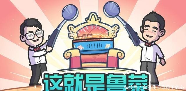 八大菜系|八大菜系排第一,很多人学做的第一道菜都是它!