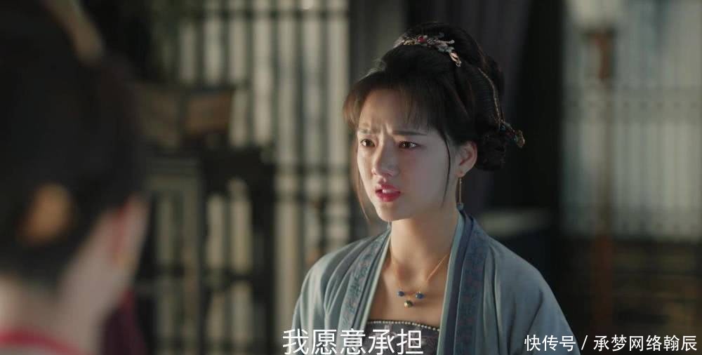 清平乐|《清平乐》:公主确实失职,但徽柔喜欢怀吉有错吗?