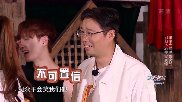 资源|《极限挑战》尴尬被喷没资源,赖着不走,实际他有十部作品未上映