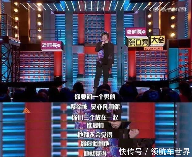 事件|男明星的油腻现场,是不是随机偶然事件