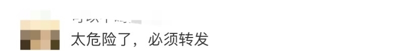  饮料|太恐怖了！这款网红“饮料”竟是新型毒品