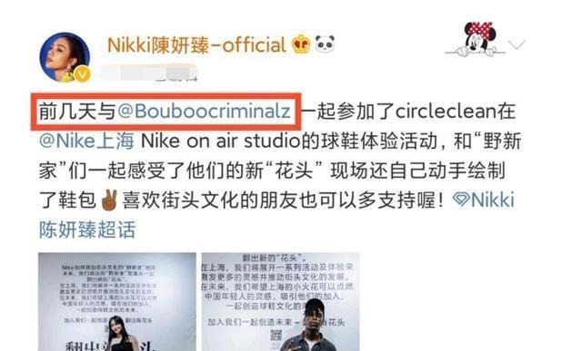 女孩|《街舞3》宝藏女孩陈妍臻官宣情侣关系,大神布布秒变娇羞,慕了