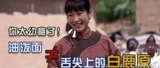 味儿|影视游|《白鹿原》——舌尖上的白鹿原,这缕西北味儿就问你馋不馋?