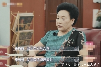 媳妇|受不了伊能静?伊能静婆婆让媳妇“闭嘴”?秦昊护妻“顶撞”妈妈