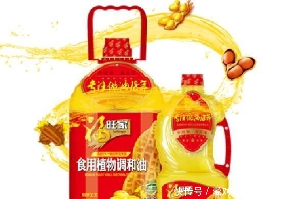 检出|必须曝光大品牌食用油自砸招牌,被检出了违禁添加剂!