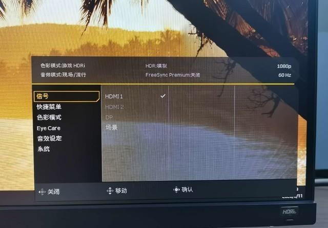 EX2710|明基EX2710评测:流畅一如既往 影音全面升级