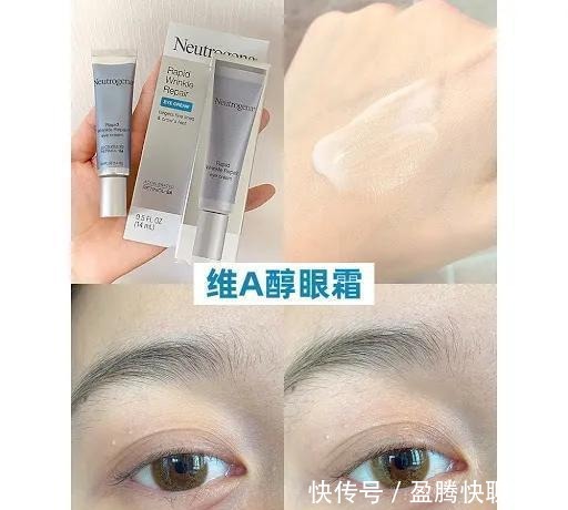 细纹|针对细纹、水肿、黑眼圈，眼霜到底有用吗？