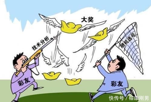 买彩票|彩票极简史 30年过去, 多少人相信两块钱改变命运