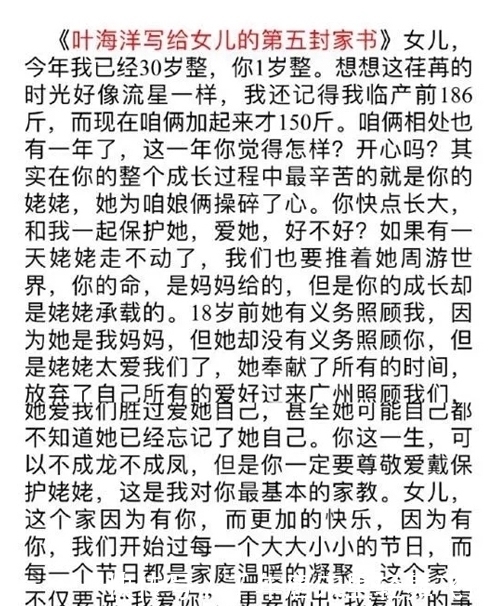 赴美|29岁女CEO赴美买精生5国混血儿：彪悍的人生，连生孩子都一人搞定