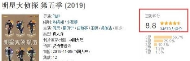  大概|何炅大概是综艺指南针只要是他参加的综艺就没有烂片一说