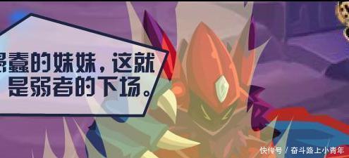 悲惨|赛尔号天蛇星的内幕,谁才是真正的恶人耶里梅斯才是最悲惨的