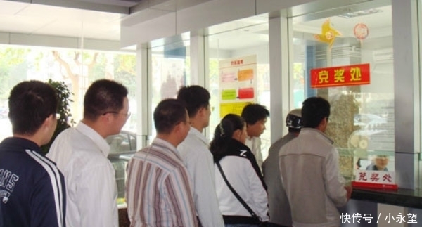 拿到|如果买彩票中了大奖，要多久才能拿到奖金，工作人员说出“实情”