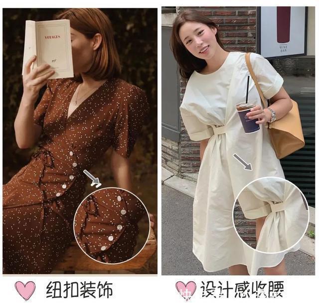 有救|什么身材就穿什么裙子!腿粗、胯宽都有救!