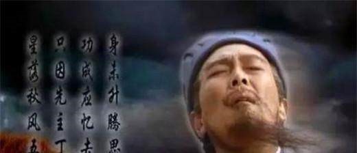 感受诸葛亮|诸葛亮一生哭过六次为刘备的儿子，为孙权的侄子