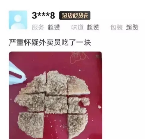 收费|“找托尼老师剪的发型,收费要5800”看了成品才知贵在哪,哈哈哈哈哈