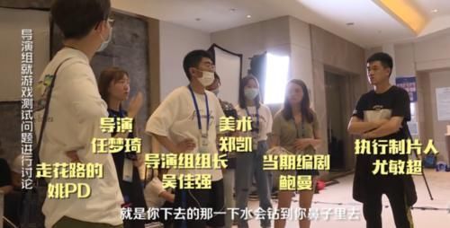 测试|跑男泳池倒椅幕后花絮曝光工作人员反复飞百次,只为保艺人安全