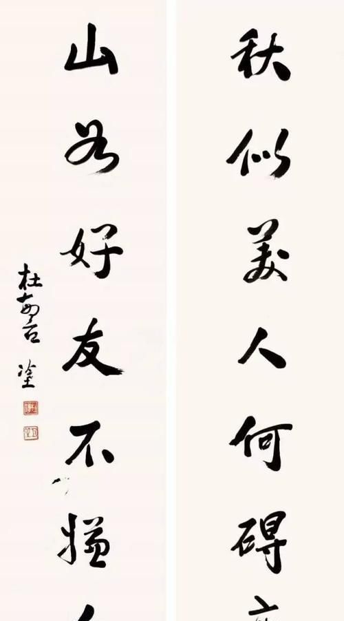 流氓|“流氓大亨”杜月笙的书法，让多少书法家汗颜