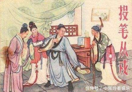 史学|出身史学世家，弃笔从戎实现大业，击败数十个国家开疆扩土