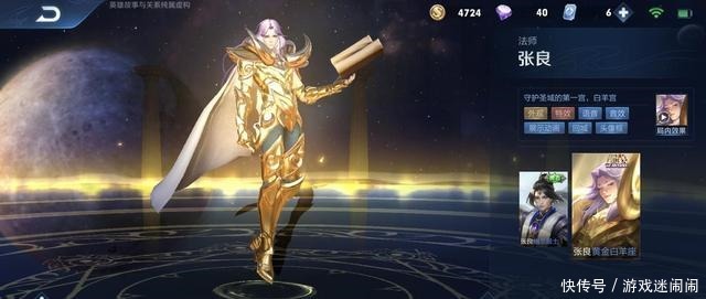 2技能|王者35星S21一定要抢的13888英雄，高端局无天敌，钻石局也能用