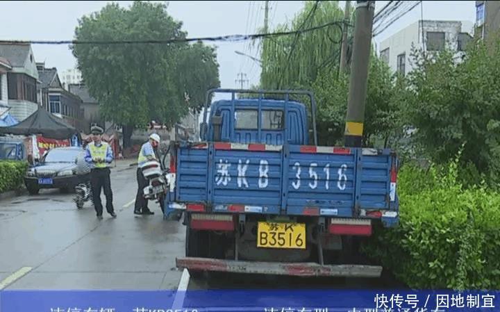 5号中午11|宝应机动车违停曝光台 一批违停车辆被曝光, 看看有没有你!