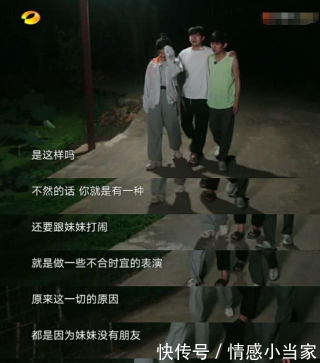 向往|《向往4》拍收官合影,黄磊何炅都不站C位,看到C位的人选好感动