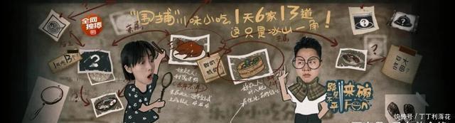  馆子|土著重推！盘点藏匿于四川街巷的苍蝇地道馆子