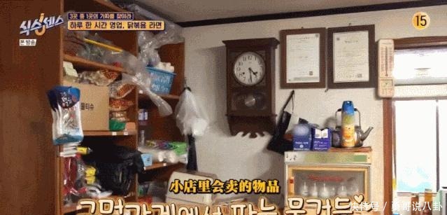  失控|全程失控这综艺笑得我满地找头