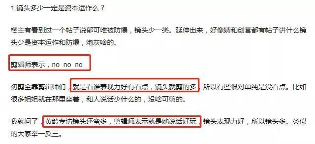 乘风破浪|《乘风破浪》剪辑师爆料:宁静后面会搞事,万茜重录惹争议被剪