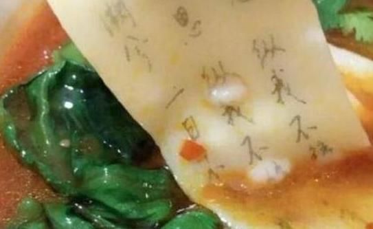 男子|男子发现面条有很多的黑点,正准备骂人,看清后不淡定