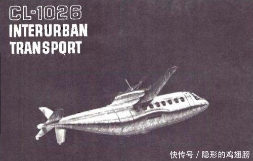 年代|被政治杀死的先进直升机,上世纪60年代的设计至今仍不过时