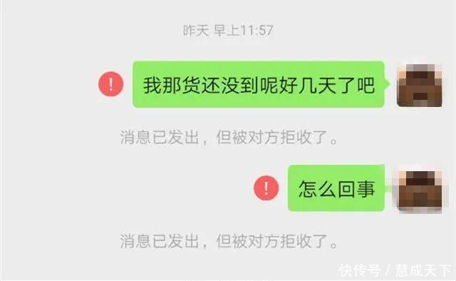 骗术|大家小心这种骗术很常见