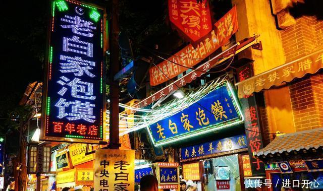 下限|同样都是当地的“美食街”,有的“坑人”无下限,有的却物超所值