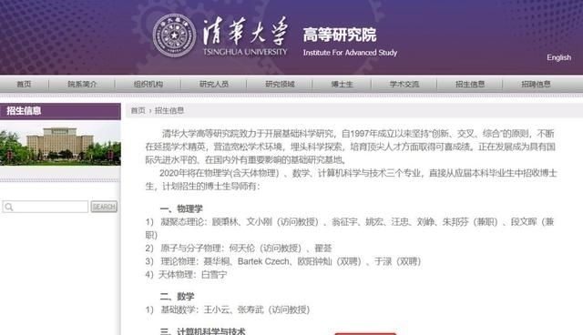 中国人|神秘大佬弃美回国,比尔盖茨都急了