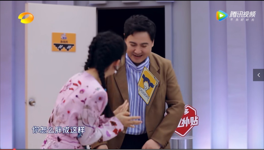  好看|沈腾李诞新综艺《笑起来真好看》看起来真好笑