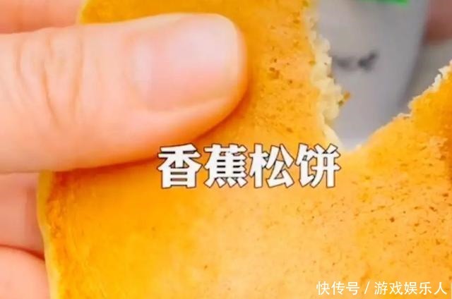 无糖|两根香蕉两个蛋半盒牛奶一碗面,无油无糖十分钟松软香甜易消化