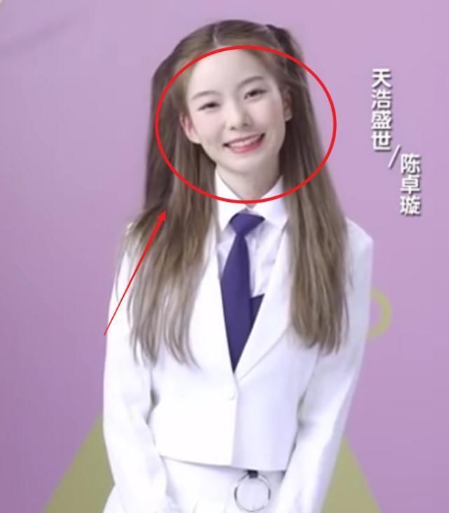 创三|《创三》学员特殊技能陈卓璇三个酒窝,张艺凡表现令人佩服