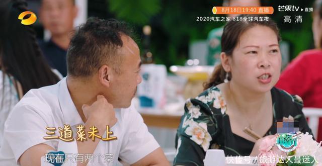 中餐厅|《中餐厅》致命性难题并未处理,张亮犯低等错误,赵丽颖揭短