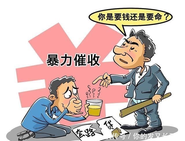 逾期|网贷逾期,催收会做什么?会有这些后果,都是暴力催收!