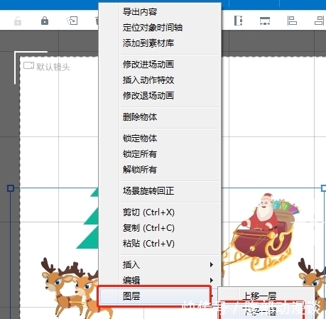 中图层框|【产品演示动画制作】万彩动画大师教程