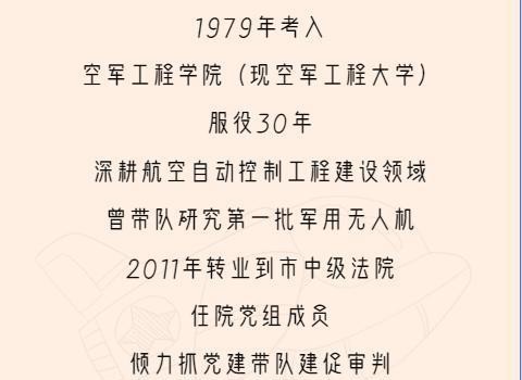 藏不住|藏不住了！法院人的军姿飒爽！